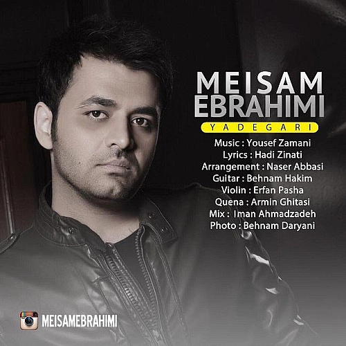 Cover artwork for Yadegari by Meysam Ebrahimi
